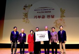 마중물 온(On:)기부 플랫폼 발대식 및 장학금 전달식 진행